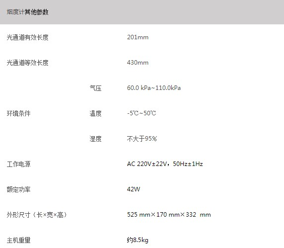 浙大雷速官方网站-雷速（中国）